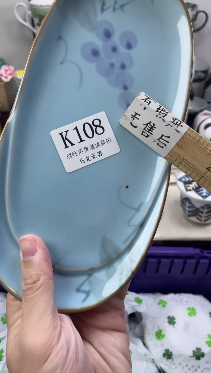 瓷片莲***田                K108