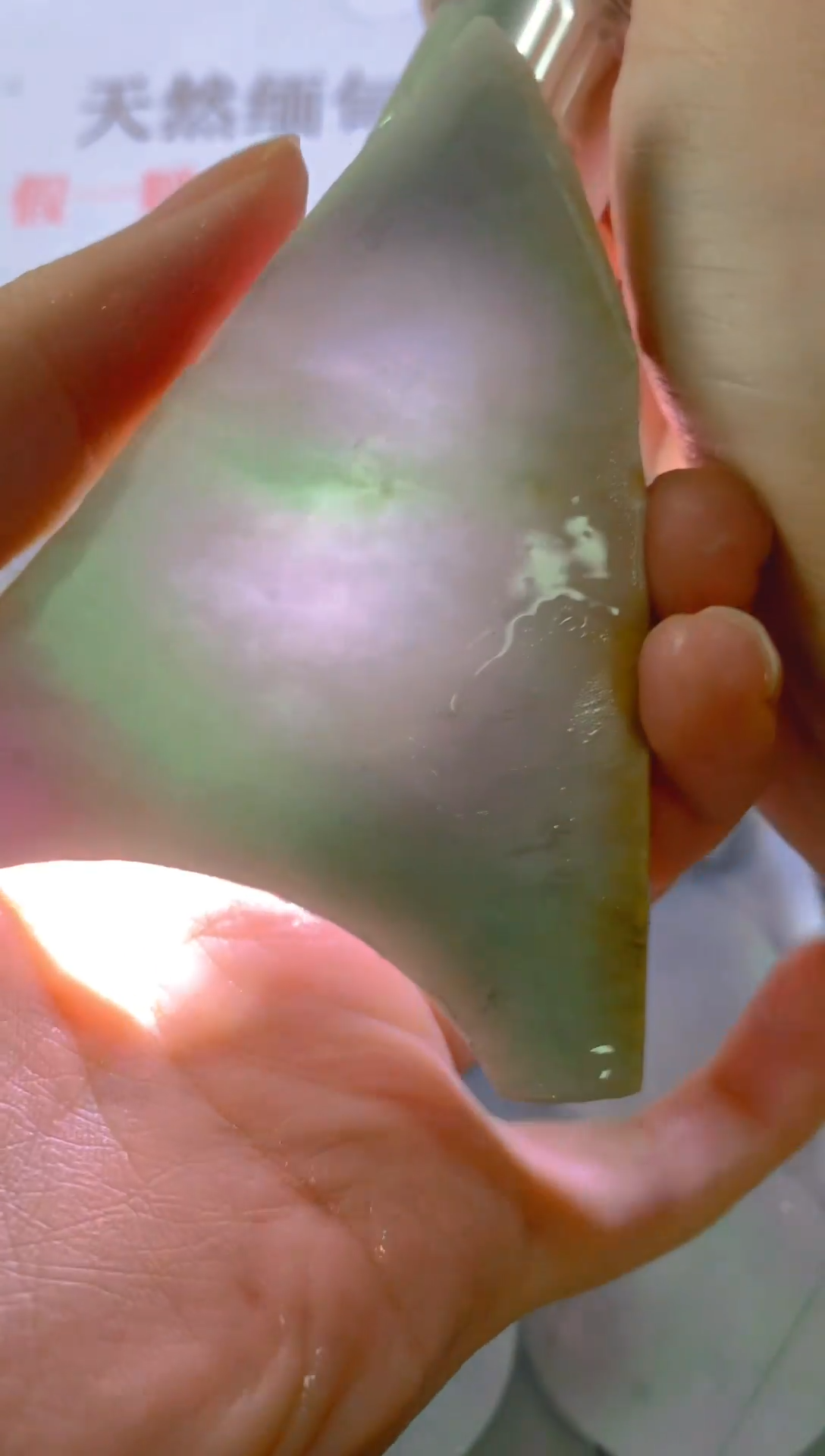 裸石翡翠天然缅甸翡翠A22