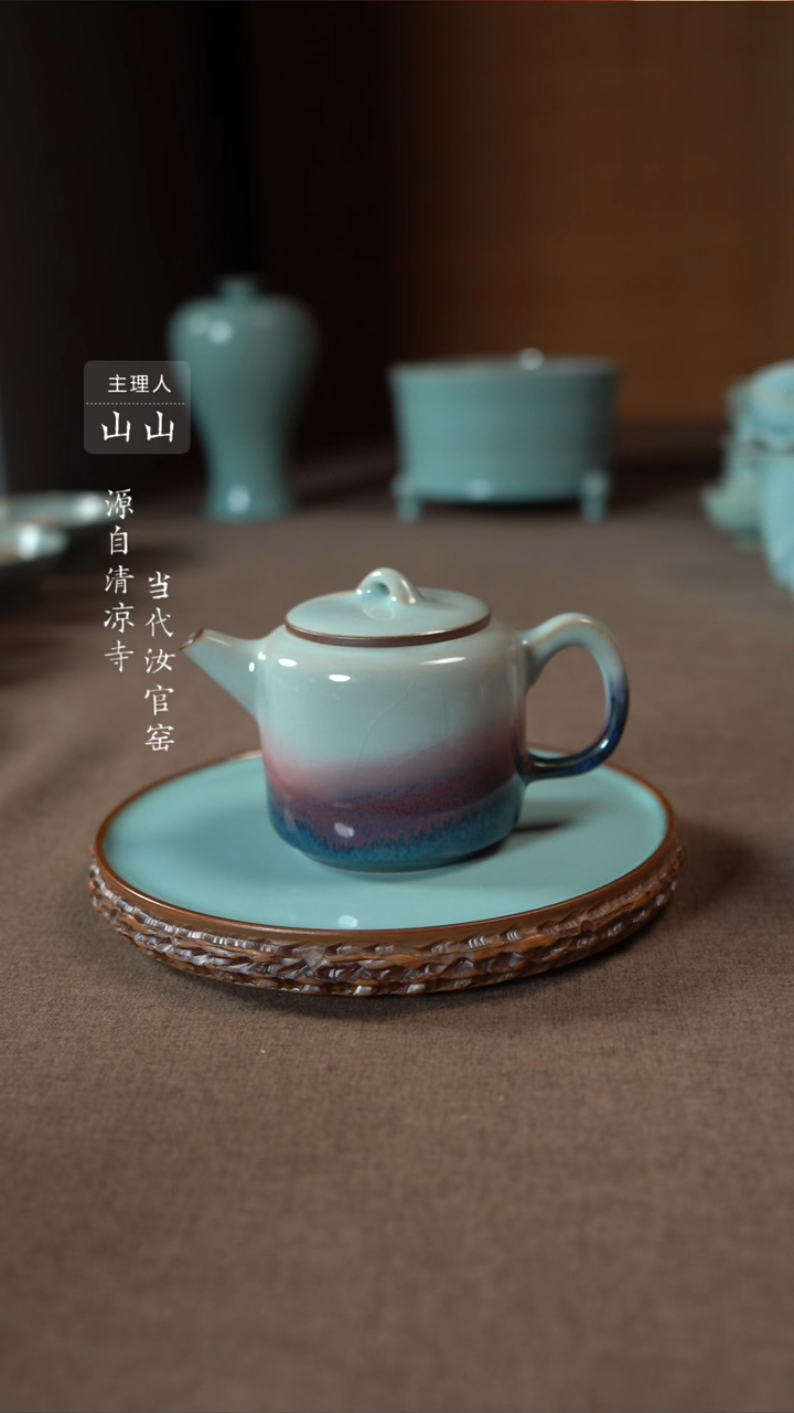 【闪购商品】汝瓷主人杯碗壶瓶樽洗