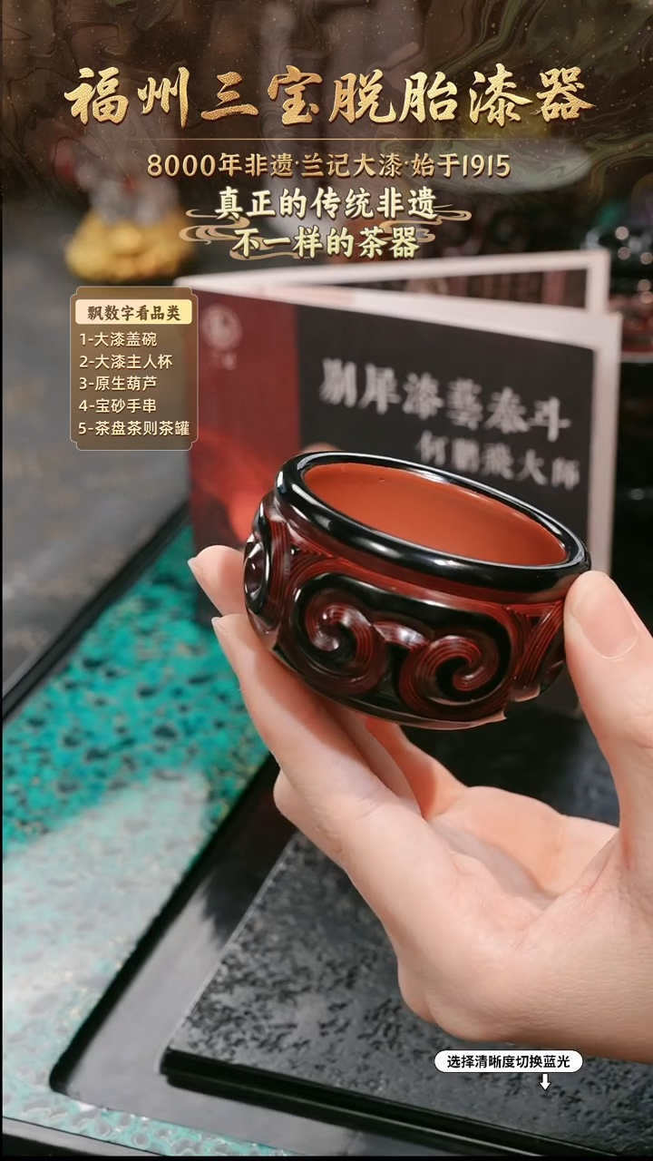 兰记手工漆器-一物一拍 以商品图片为主