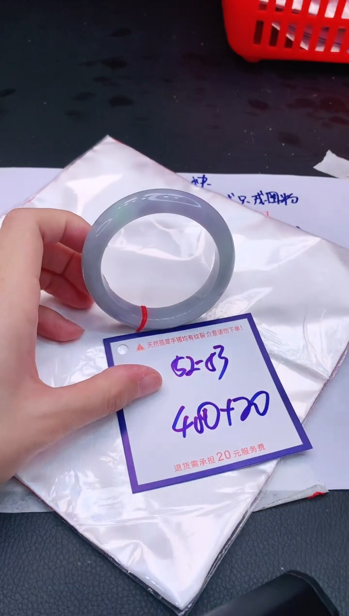 【闪购商品】翡翠手镯未镶嵌1111111111