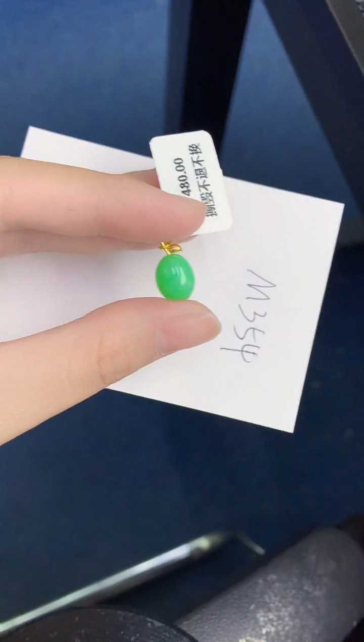 【闪购商品】翡翠颈饰18K金镶嵌000000000