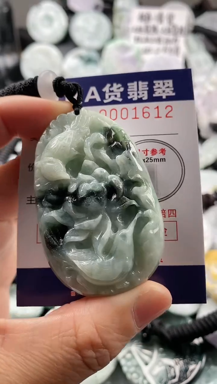 【闪购商品】翡翠吊坠(不含链)未镶嵌1