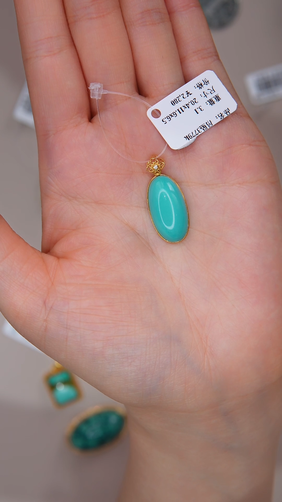 【闪购商品】绿松石吊坠(不含链)18K金镶嵌1