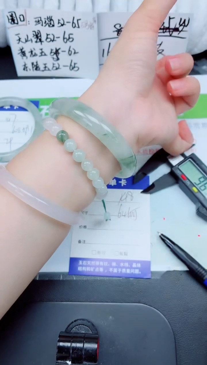 石英质玉手镯未镶嵌148-64.6