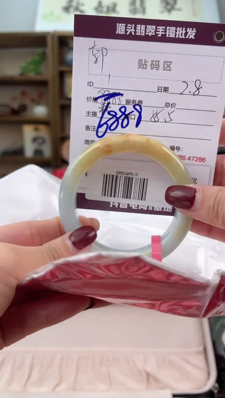 【闪购商品】翡翠手镯未镶嵌翡翠手镯