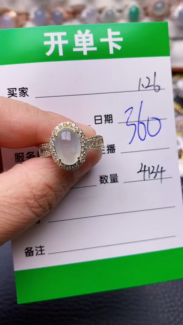 【闪购商品】翡翠戒指银S925镶嵌/4134