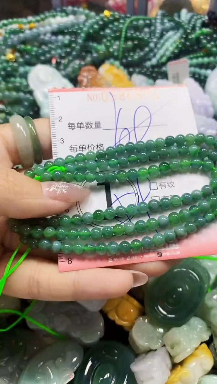 颈饰未镶嵌翡翠闪购0386891多样性发其一