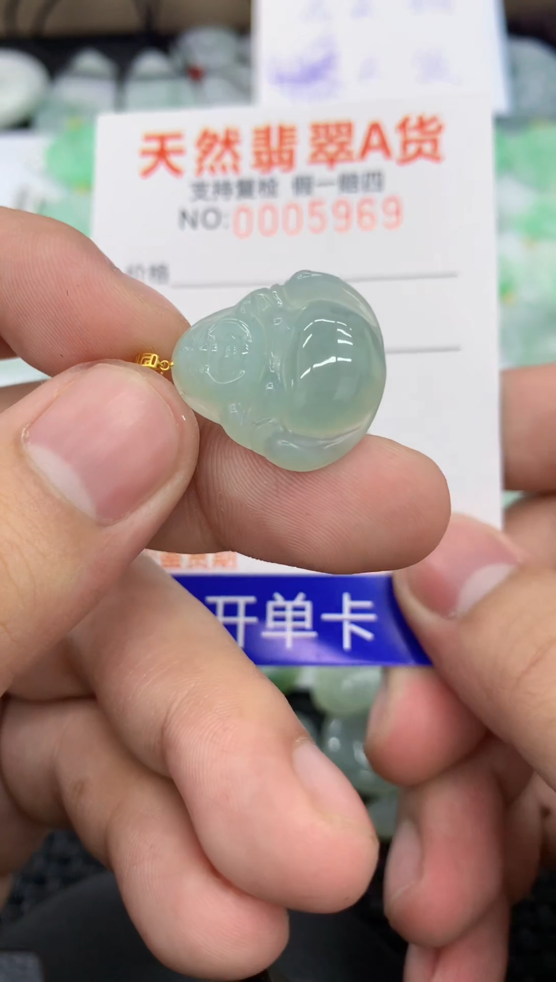 【闪购商品】翡翠颈饰18K金镶嵌1111111111