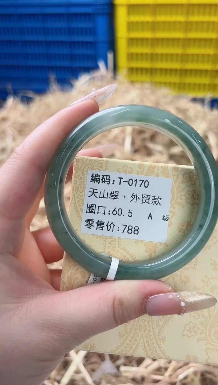 天然辰砂带礼盒T-0170