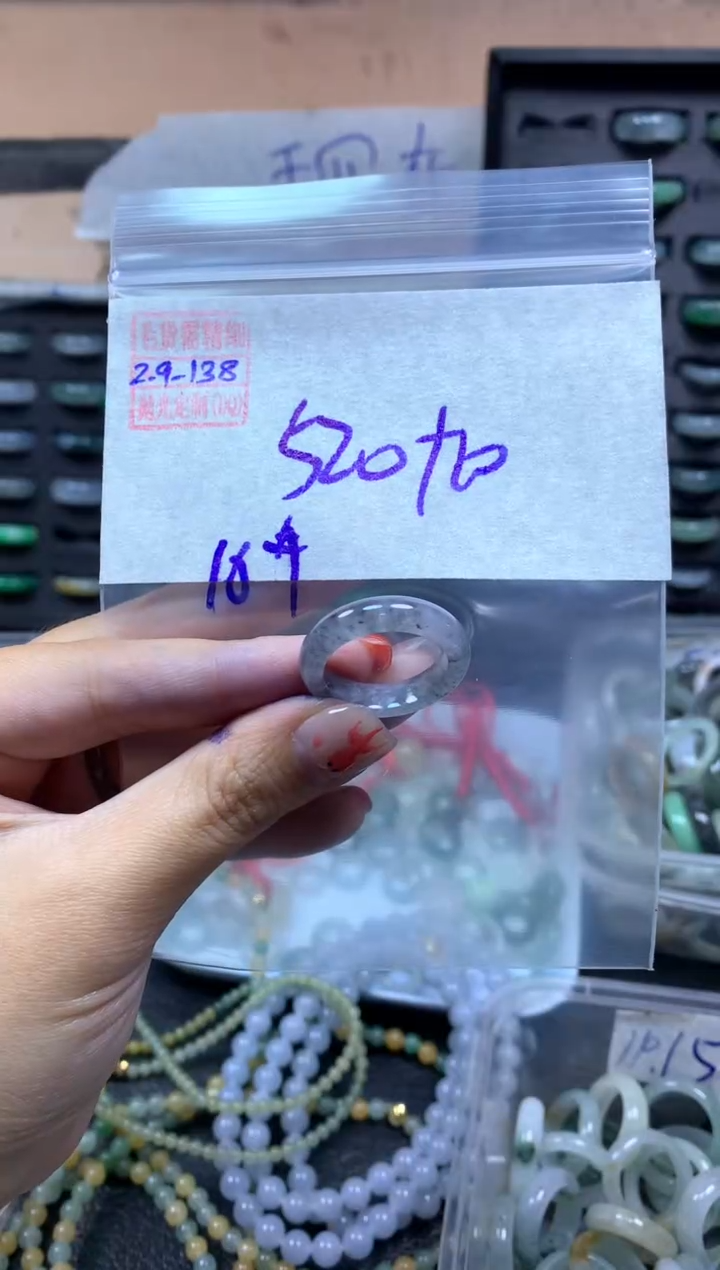 【闪购商品】定制翡翠未镶嵌翡翠530元18#毛货需精细抛光138