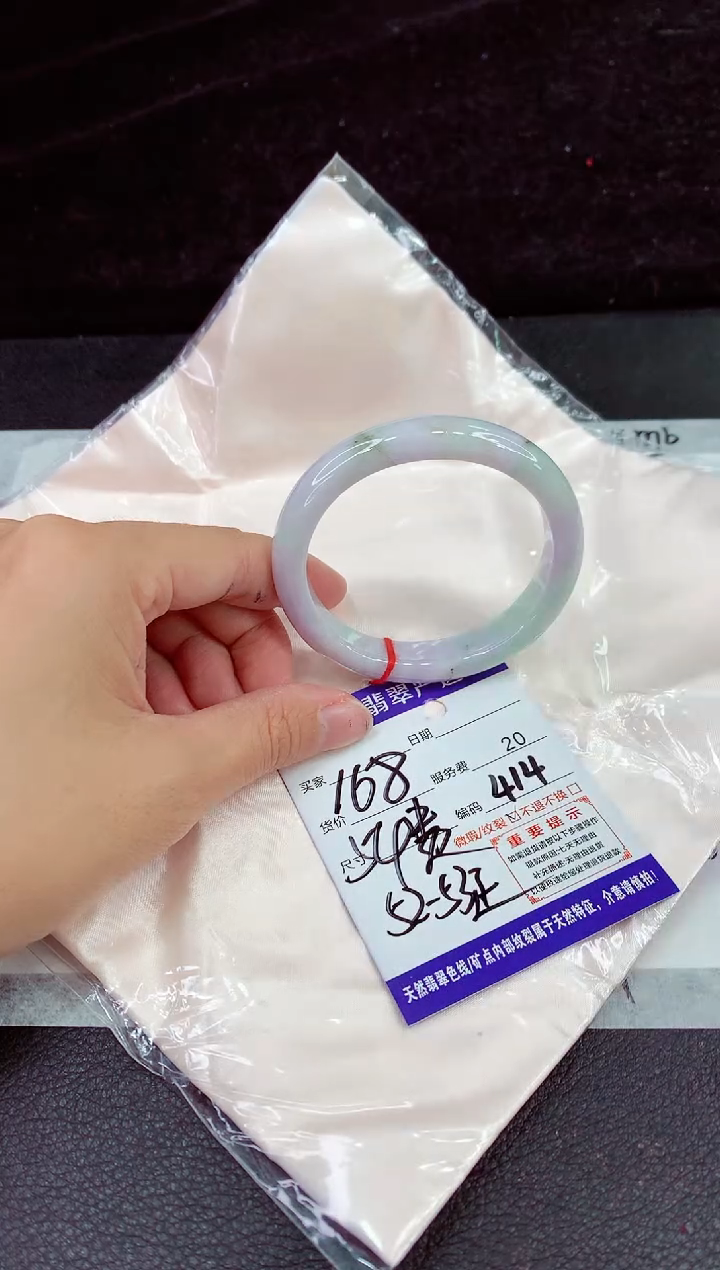 未镶嵌手镯翡翠11