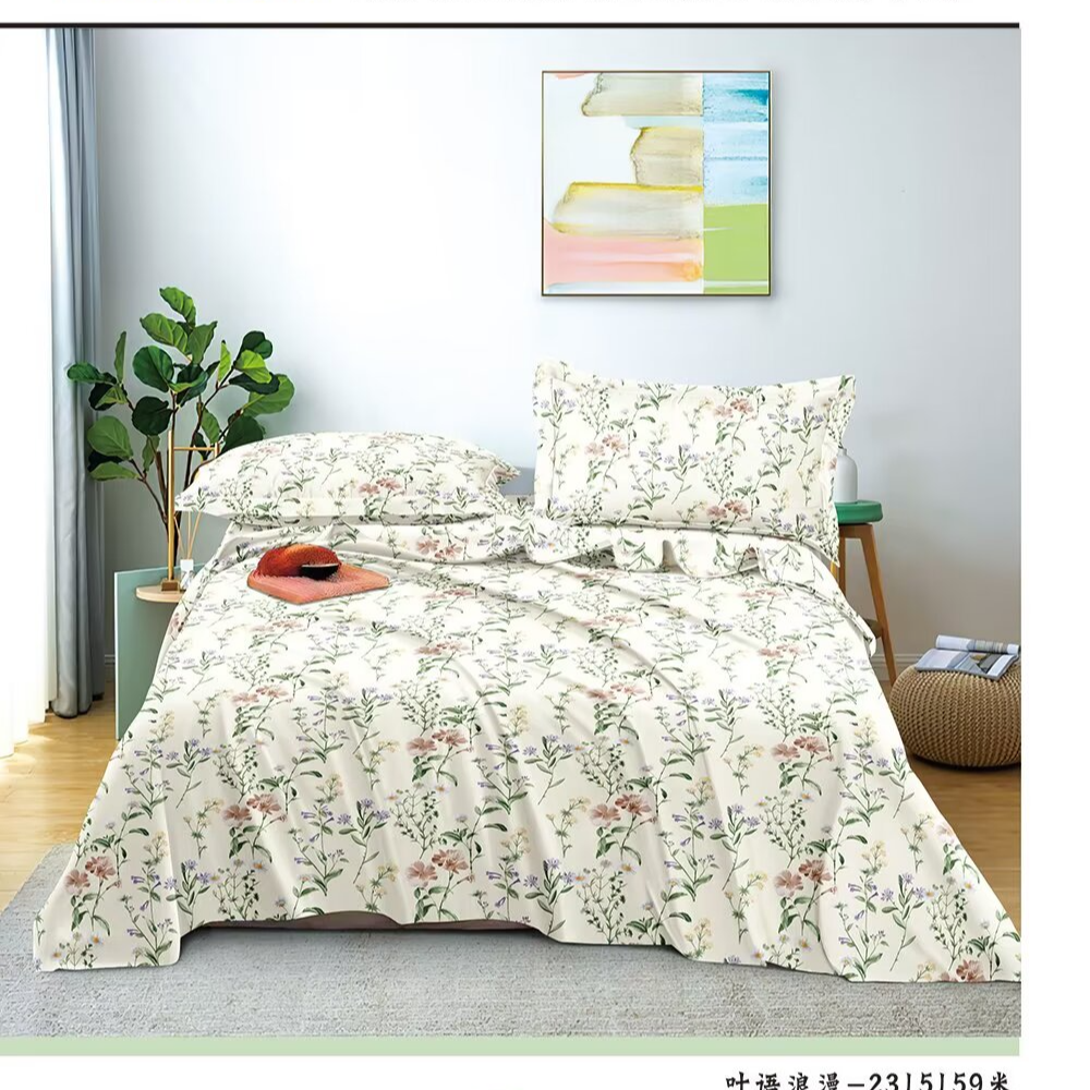 【叶语浪漫】细纹粗布纯棉布头--130*250