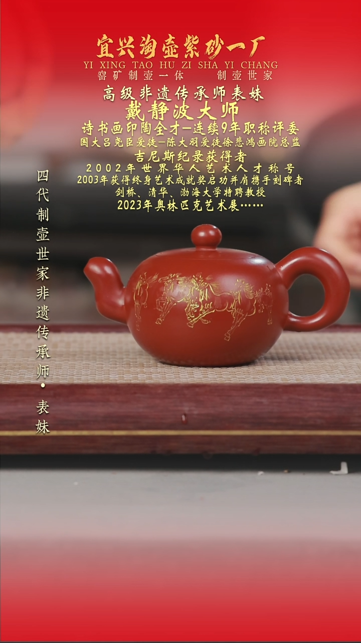 茶壶紫砂原矿手工紫砂壶