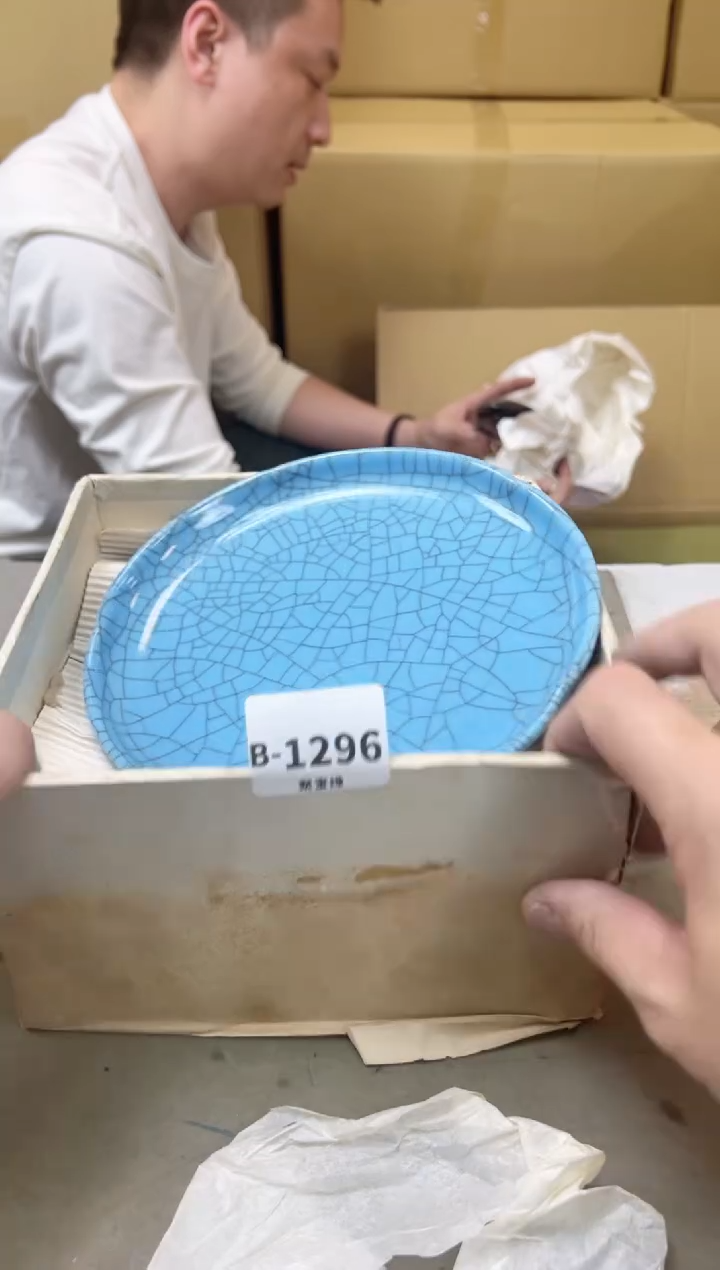 瓷片1296聚宝缘海陶精选