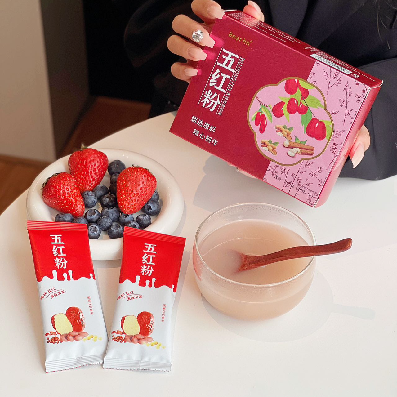 直播活动Bear hh五红粉冲饮