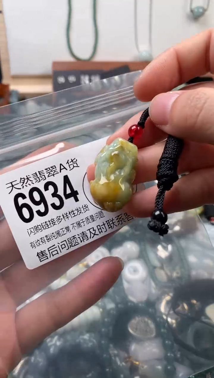 颈饰未镶嵌翡翠翡翠6934