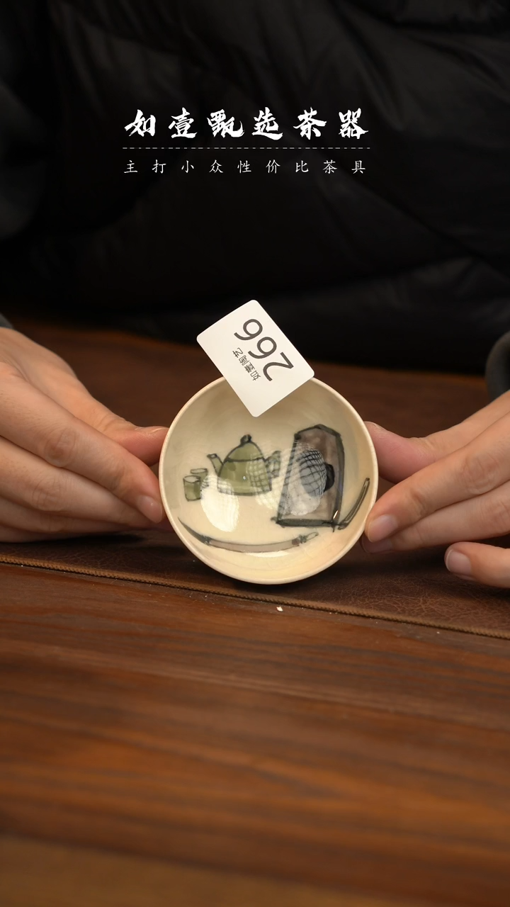 【闪购商品】如壹陶艺甄选手工同款发其一