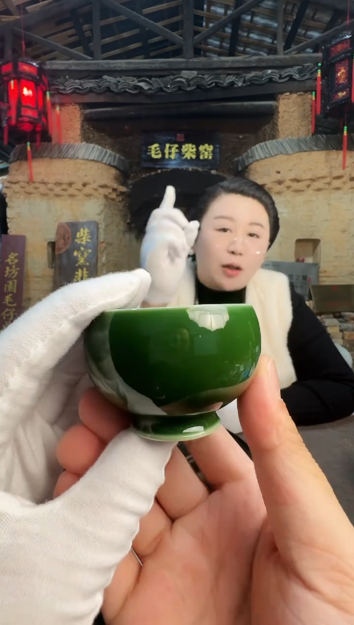 李毛仔老师《翡翠绿釉主人杯1》带收藏证书