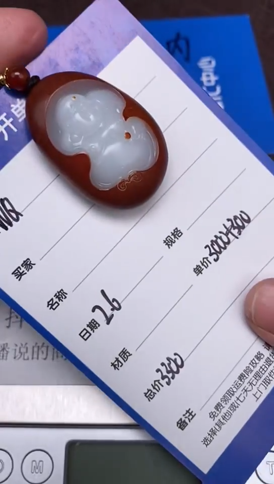 【闪购商品】和田玉2.6WQ多样性拍一发一未镶嵌164