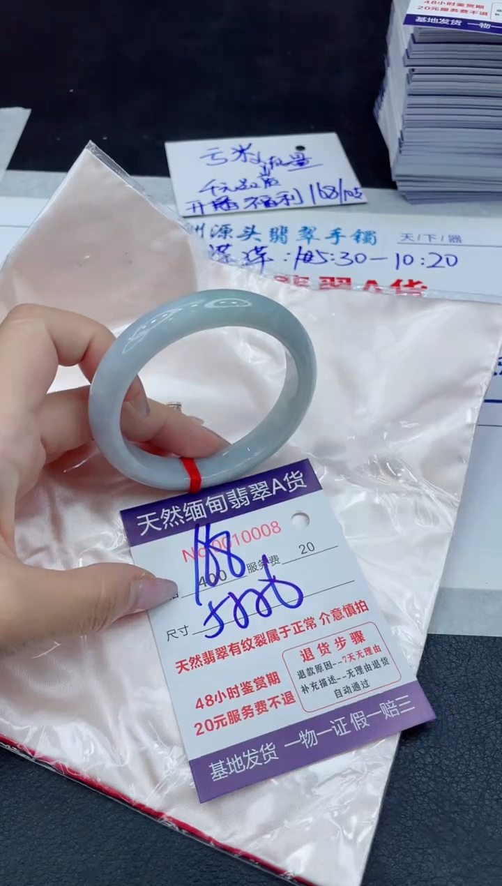 【闪购商品】翡翠手镯未镶嵌111111111