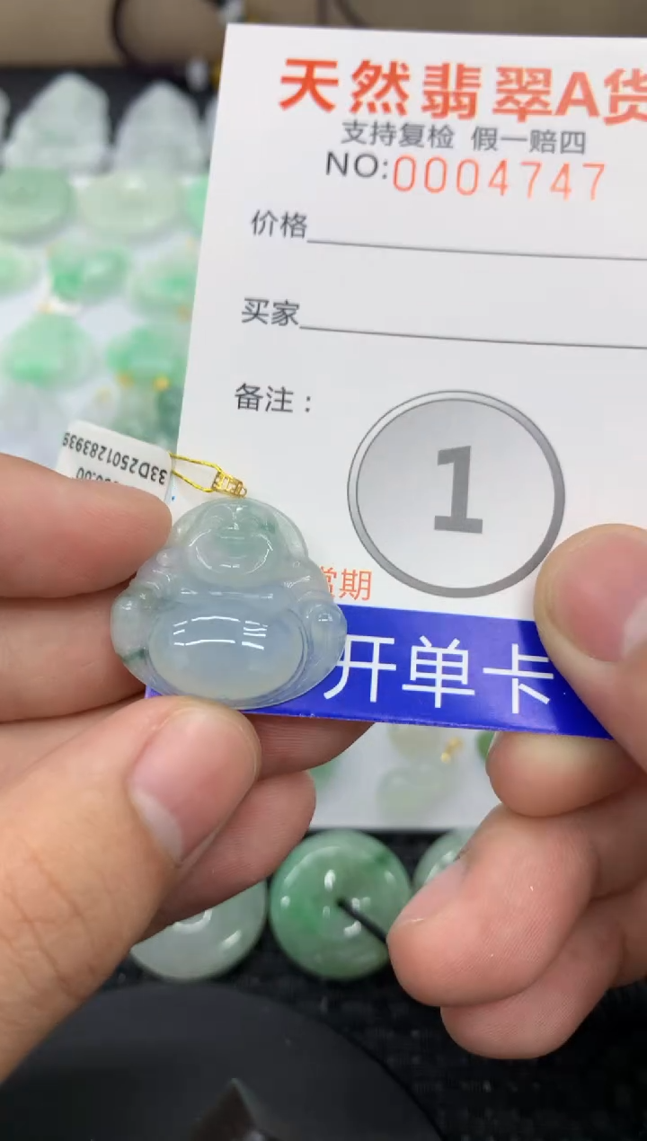 【闪购商品】翡翠颈饰18K金镶嵌1111111111