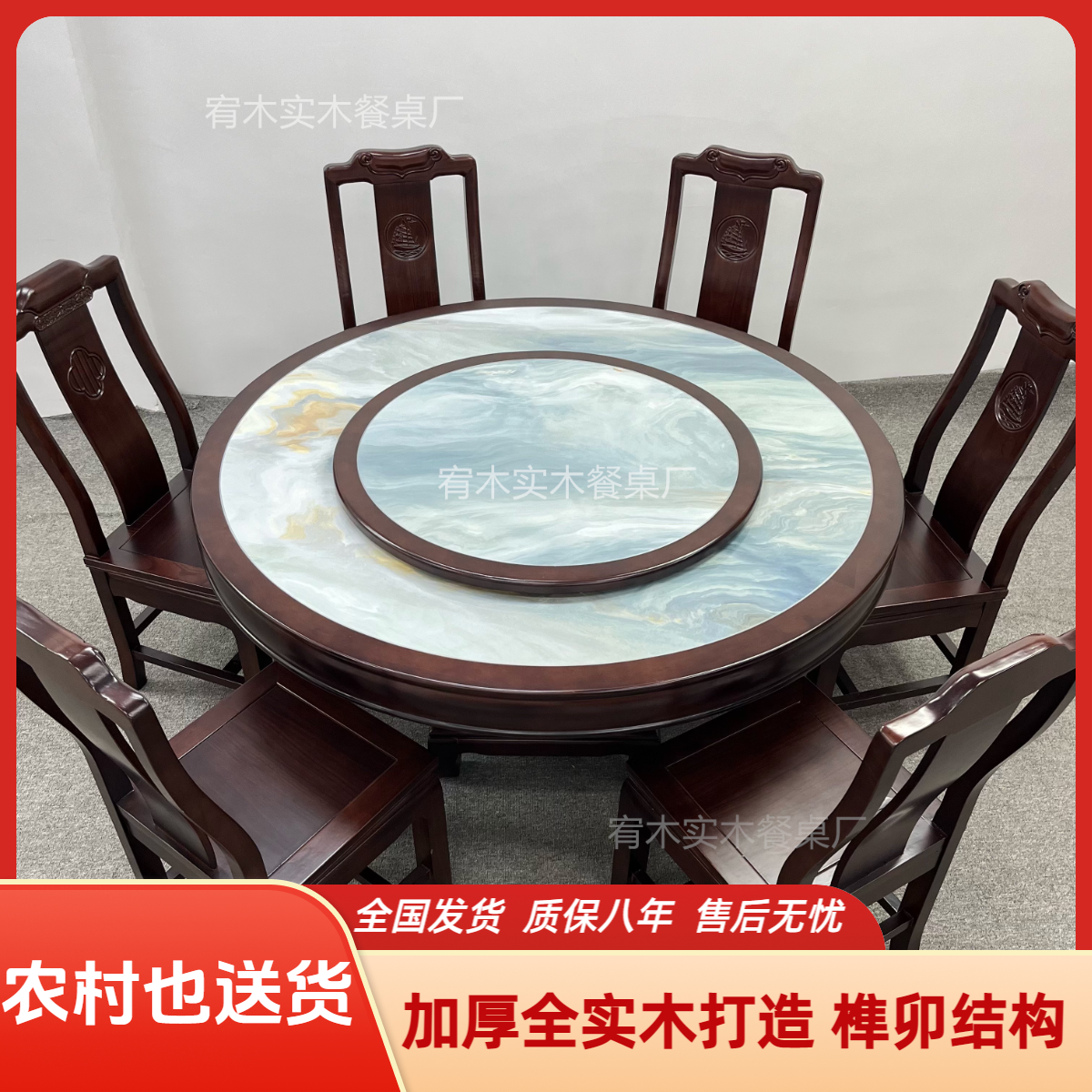 全实木岩板餐桌椅储物款组合圆形新中式家用带转盘餐厅新款大圆桌