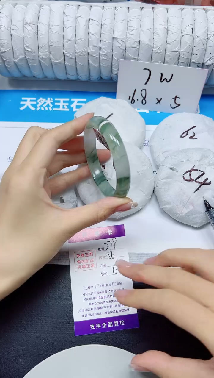 石英质玉手镯未镶嵌279/56