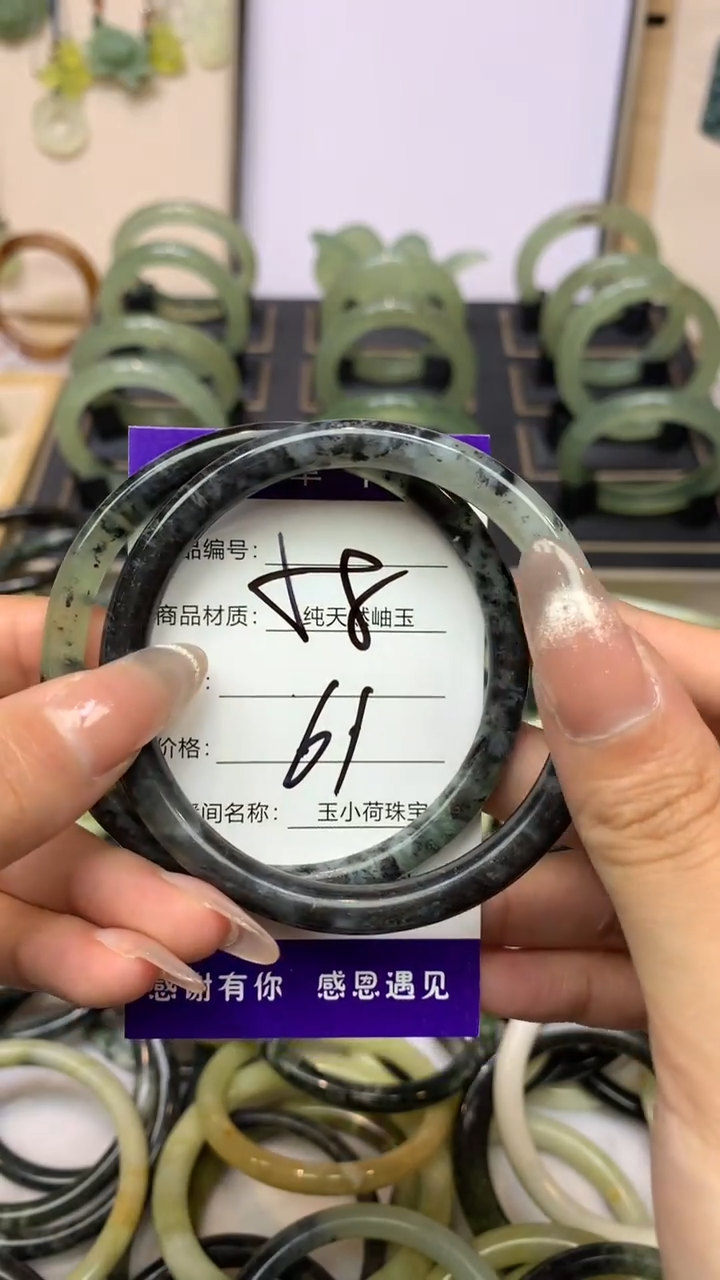 【闪购商品】蛇纹石玉手镯未镶嵌61