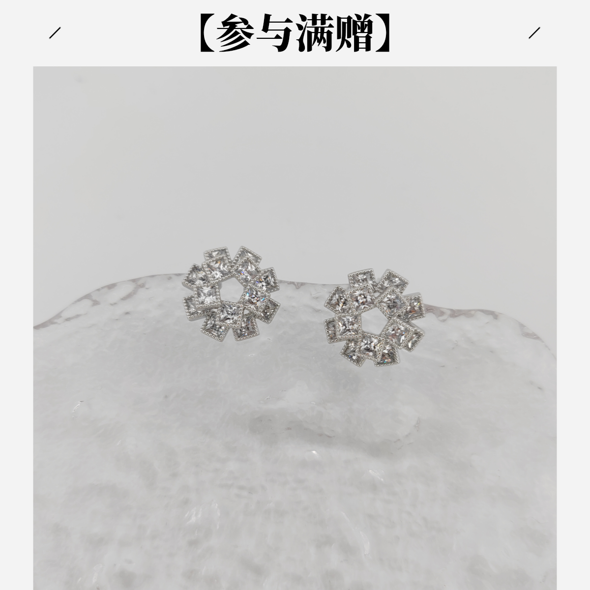 XUPING/旭平首饰 合金合成锆石耳饰 七夕好礼白砖 GDX X001133715