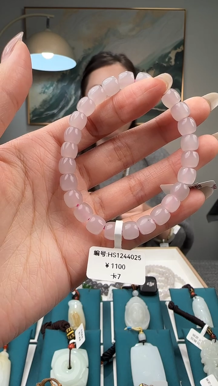 未镶嵌手串和田玉HS