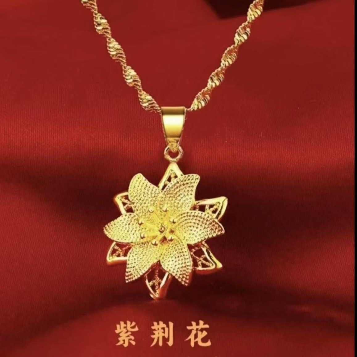 合金项链 【紫荆花项链金色饰品】新款女士时尚气质百搭潮流精致款