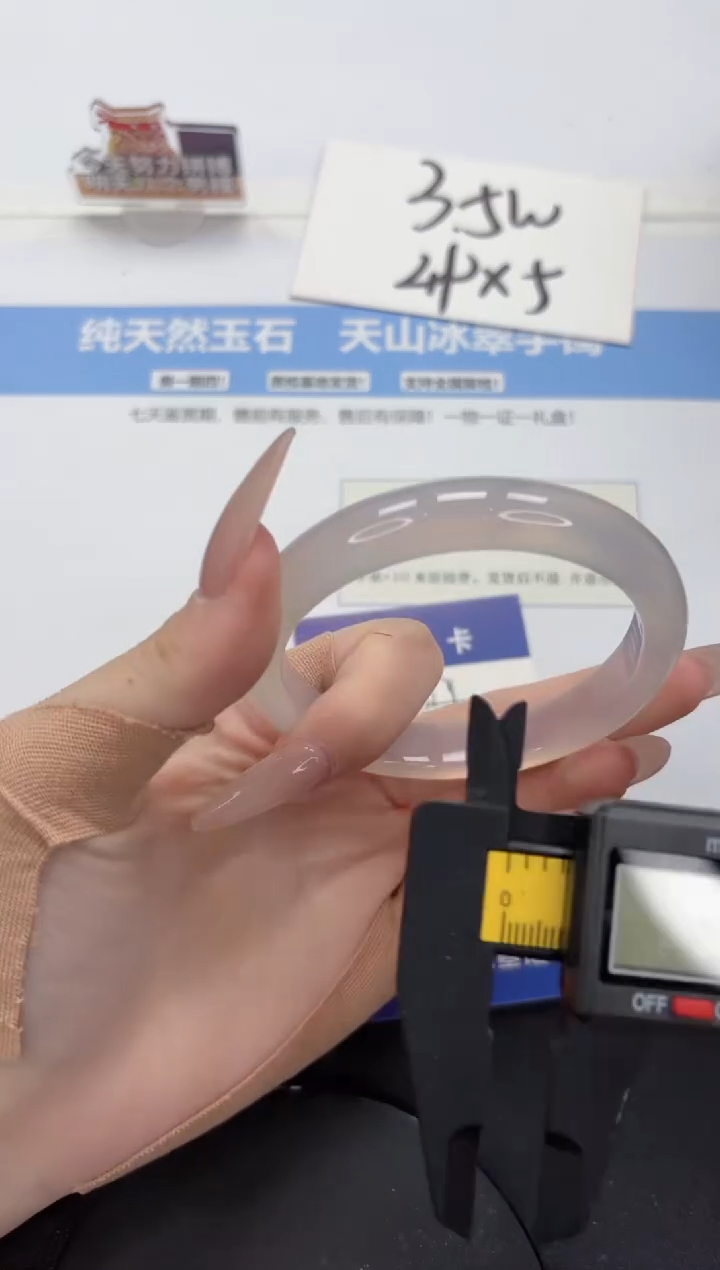 【闪购商品】石英质玉手镯未镶嵌A317-59.5