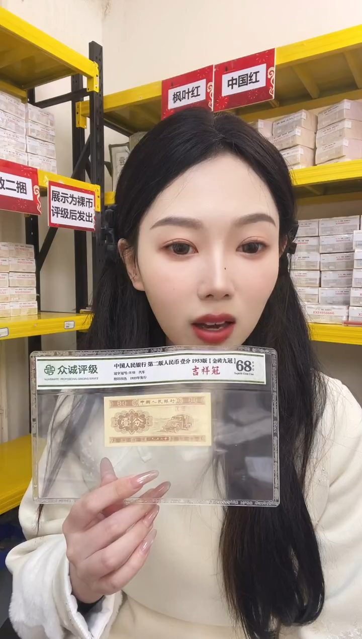 M3，龙凤呈祥，三胞胎，钻石双喜如意狮子二，66582222