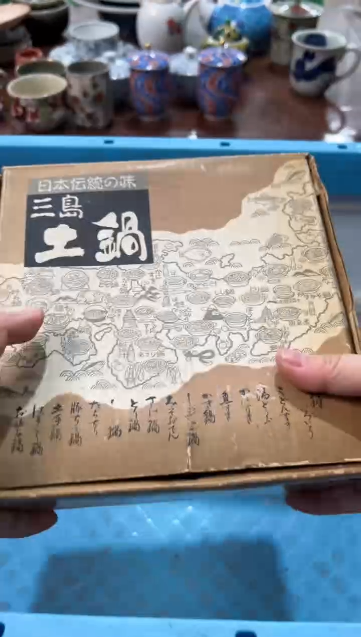 瓷片茗****》编码：欢迎惠顾，感谢支持3380