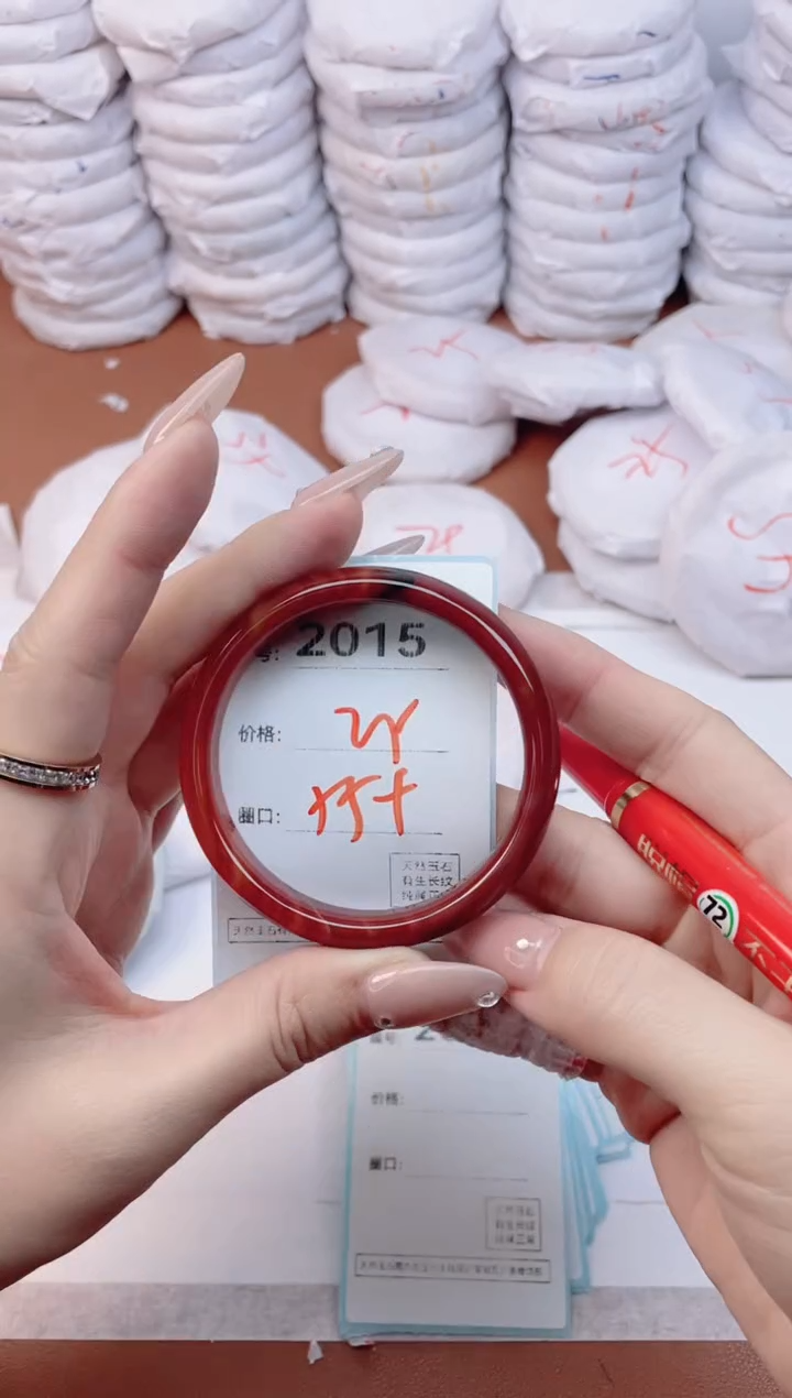 【闪购商品】玛瑙/玉髓手镯未镶嵌2015