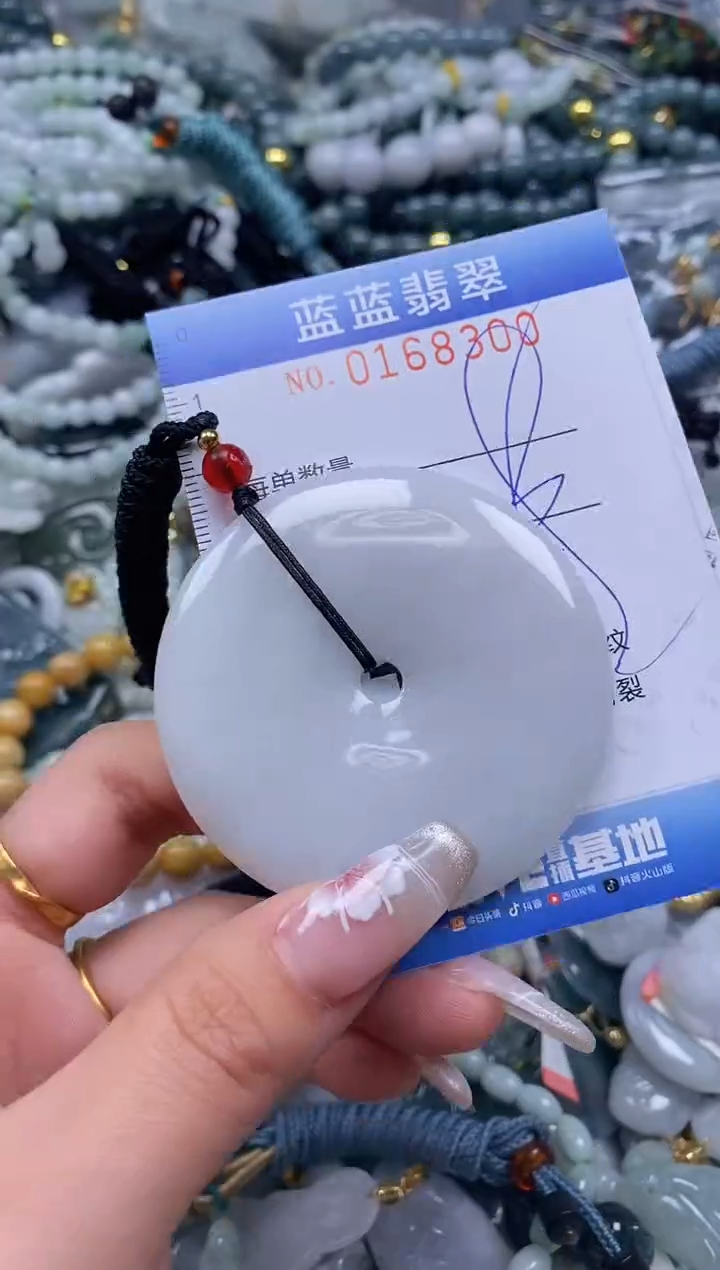 【闪购商品】翡翠颈饰未镶嵌闪购0168300