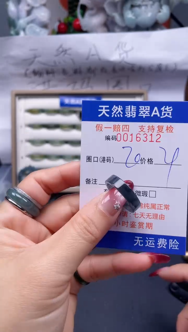 【闪购商品】翡翠戒指未镶嵌20*16312...