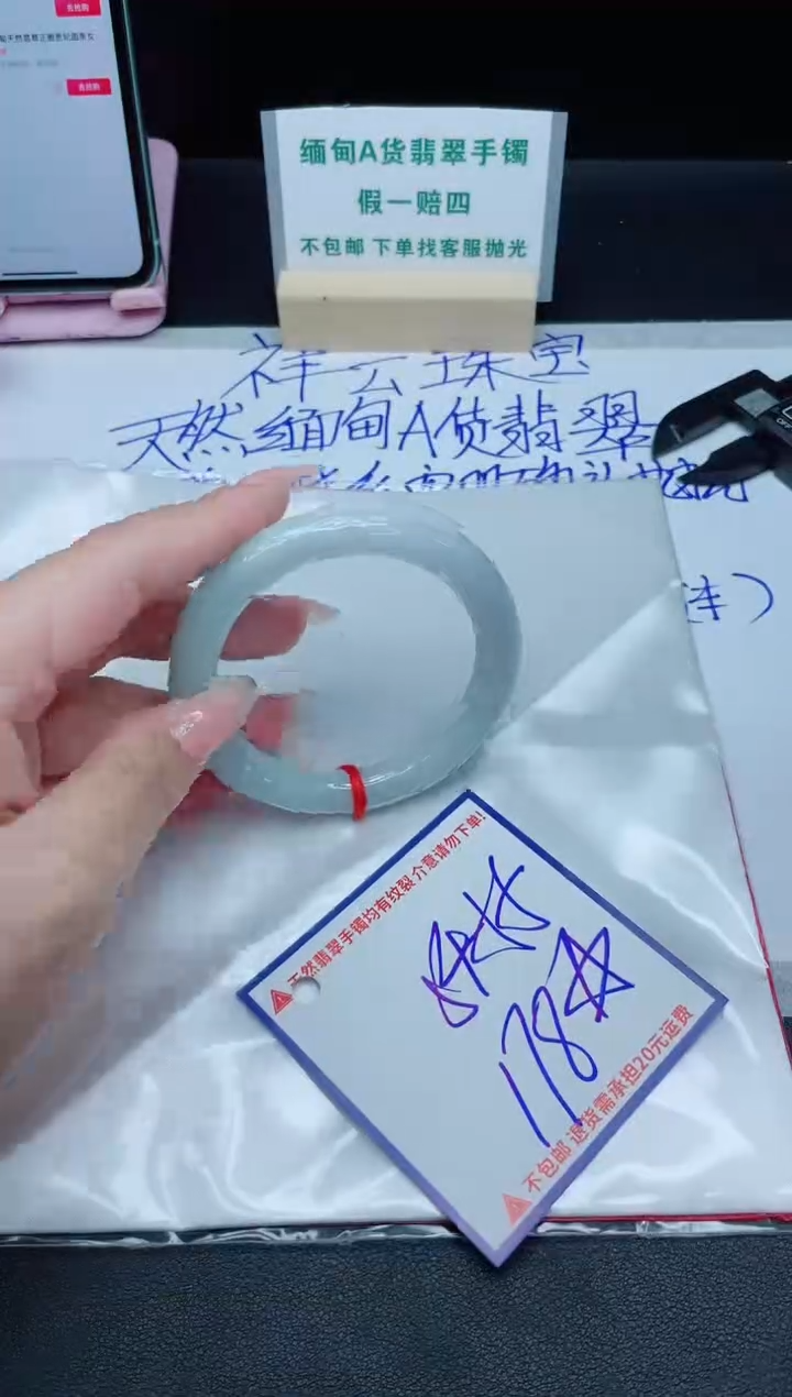 定制翡翠未镶嵌我