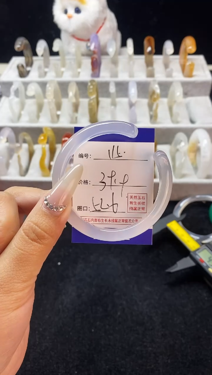 【闪购商品】玛瑙/玉髓手镯未镶嵌115