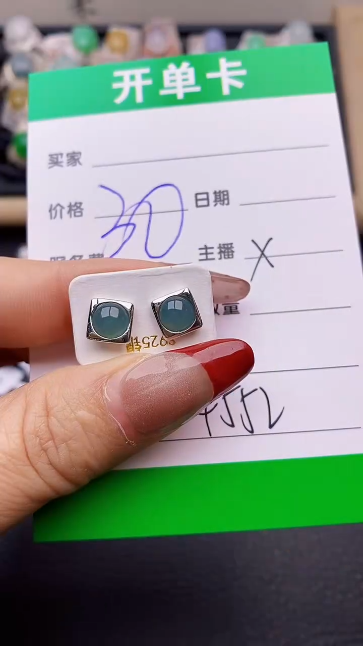 【闪购商品】翡翠戒指银S925镶嵌4552