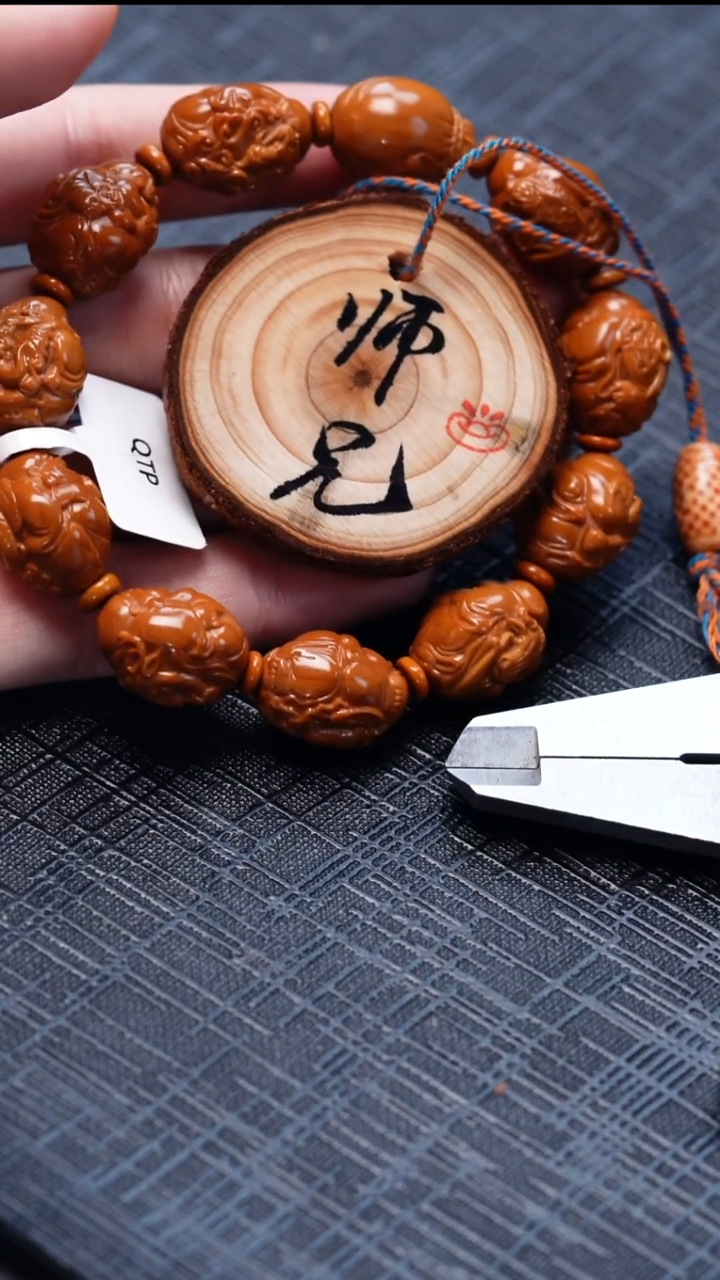 手串/手链橄榄核橄榄核