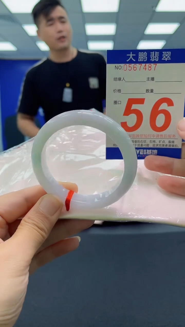 未镶嵌手镯翡翠AAAAAAAAAA