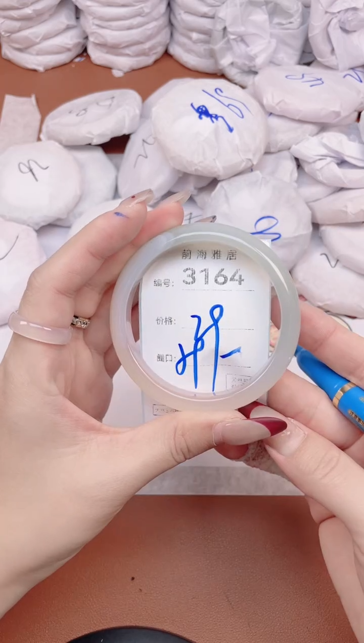 【闪购商品】玛瑙/玉髓手镯未镶嵌3164