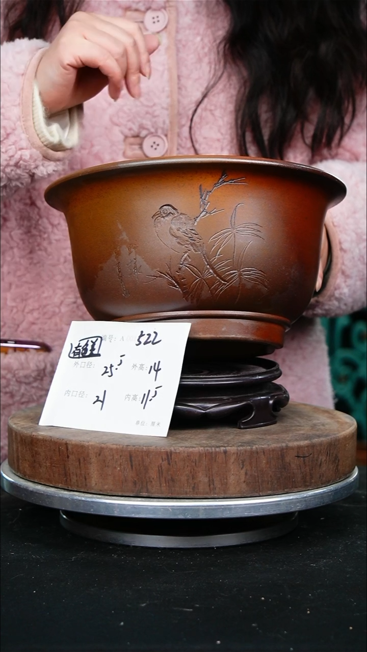 紫砂花盆522+s颜色不挑