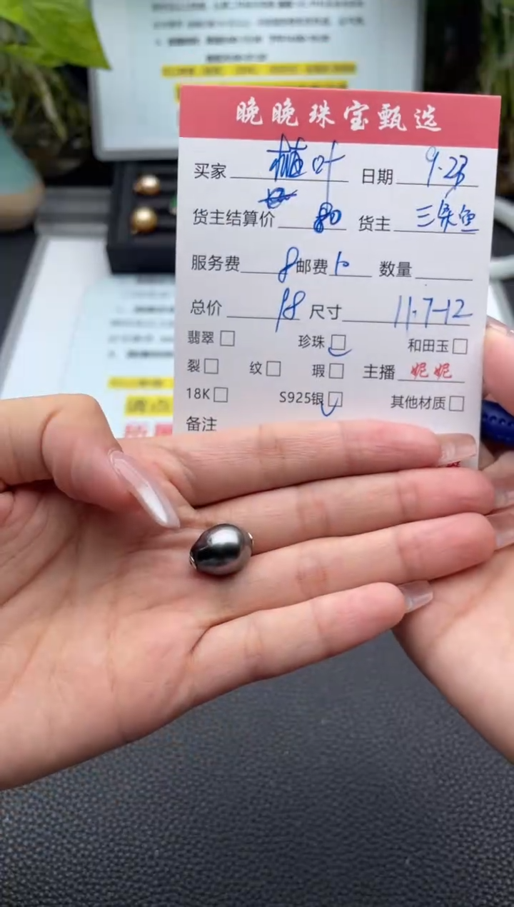 颈饰银S925镶嵌海水珍珠枯*蝶吊坠