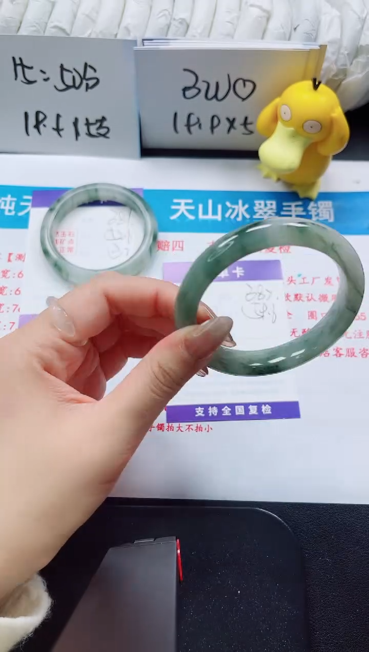 【闪购商品】石英质玉手镯未镶嵌382