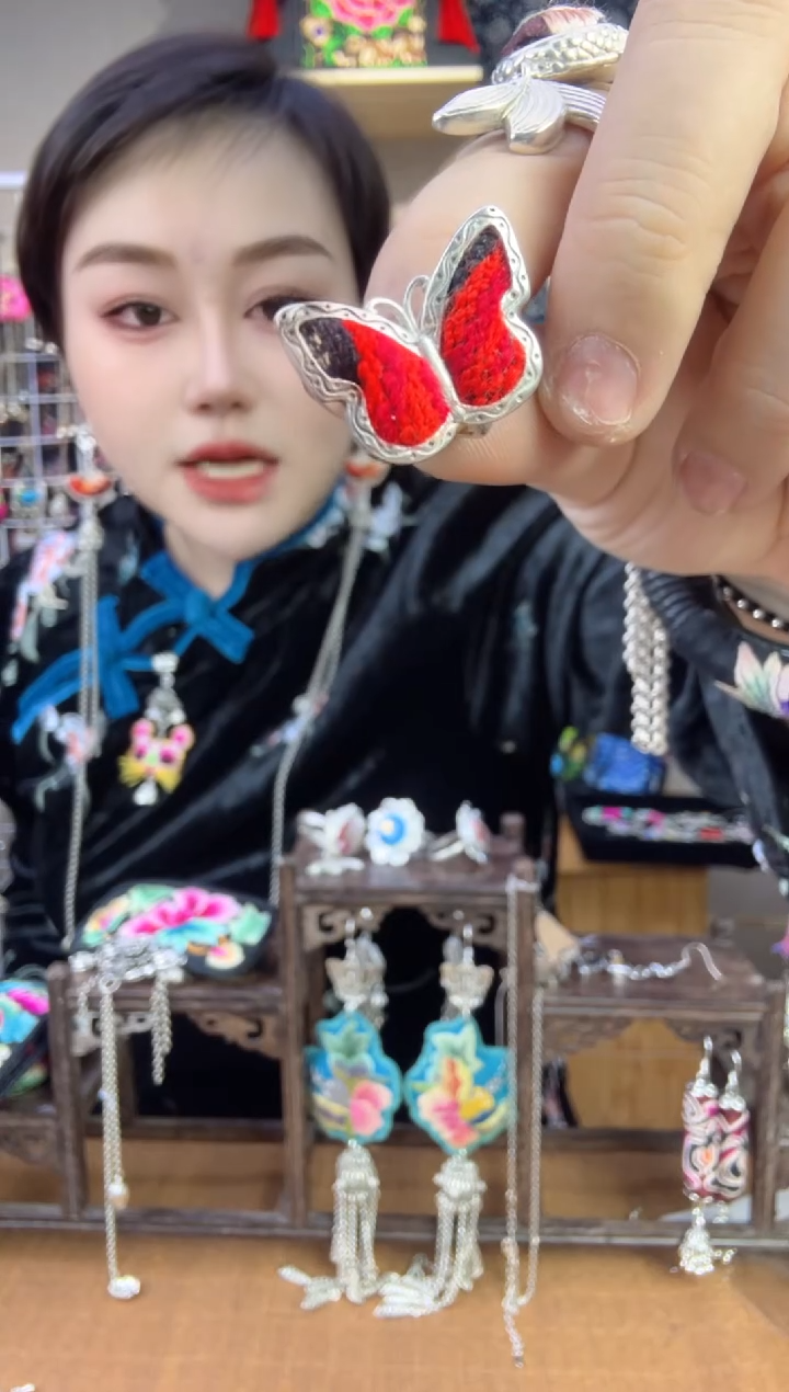 【闪购商品】刺绣纯手工苗绣非遗戒指