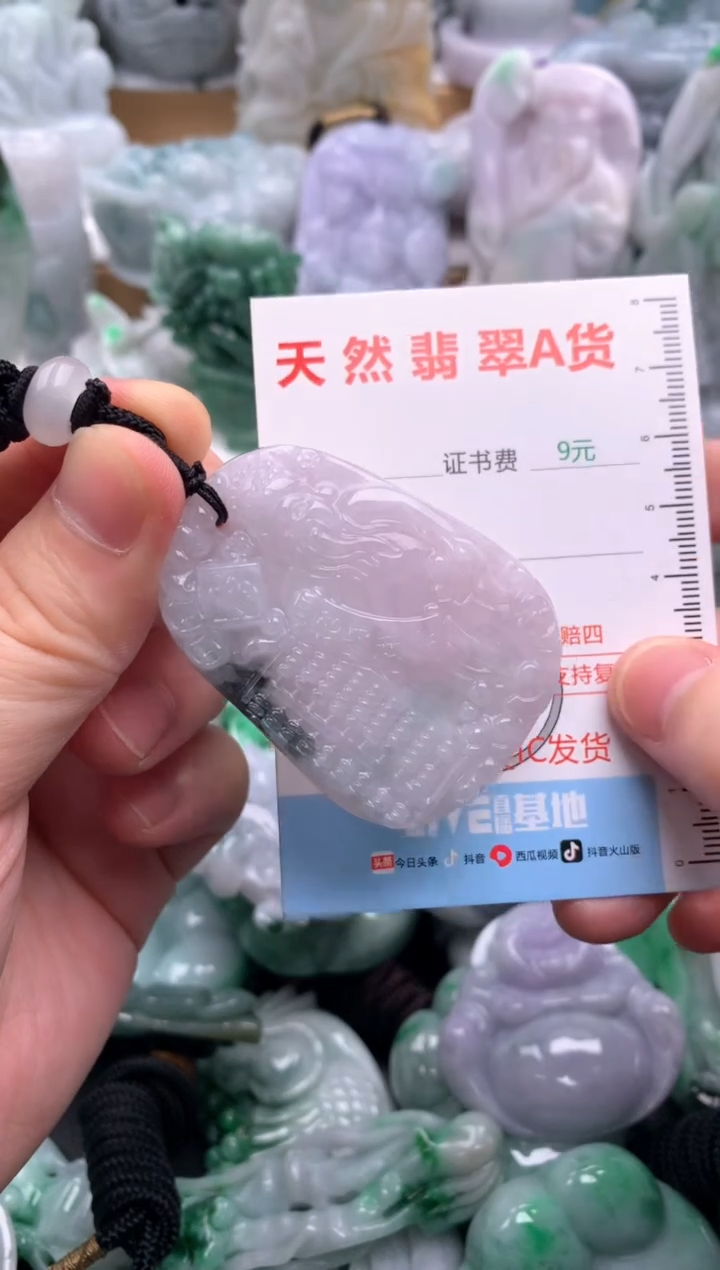 吊坠(不含链)未镶嵌翡翠1