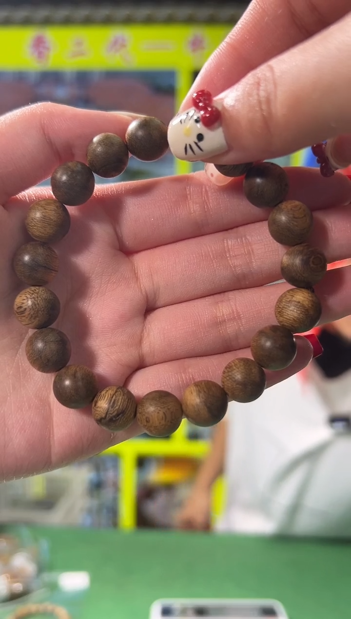 【闪购商品】沉香手串32号菩萨省0.6  13克多样性发一